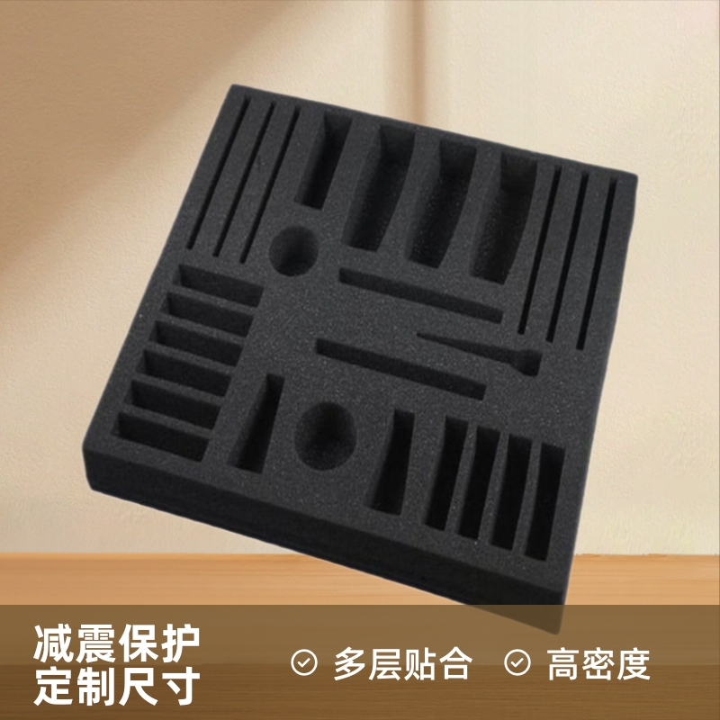 茶叶罐海绵内衬 电子高密度海绵包装盒 多层贴合成型减震海绵内衬