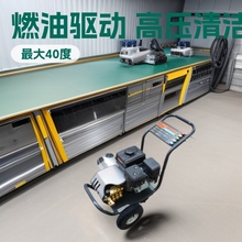 绿霸汽油清洗机移动式燃油高压洗车机15G36-15E高压水泵清洗水枪
