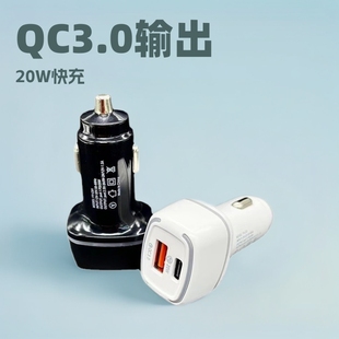 Manufacturer Produces Smiley Car Charger Dc3.0 Charging Head Pd Fast Charging on Demand to Make Logo Car Charger Charging Head