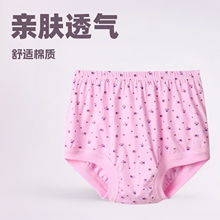 加工定做印花高腰全棉棉均码灰色少女短裤纯棉裆透气舒适三角裤