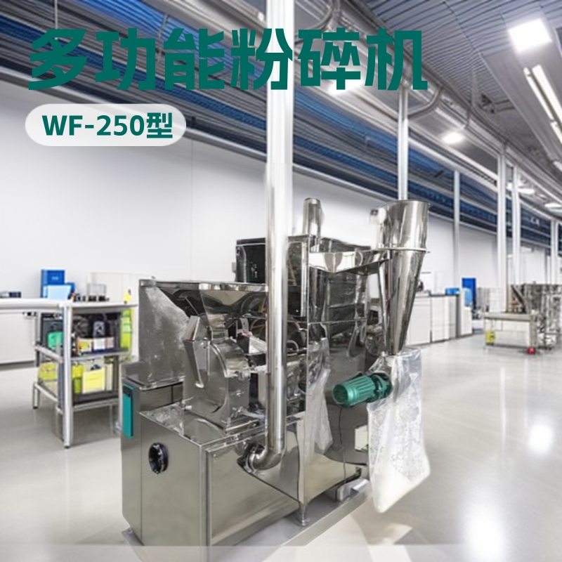 江苏无锡甜菊糖粉碎机 甘草酸二纳 三钾药材磨粉胚机