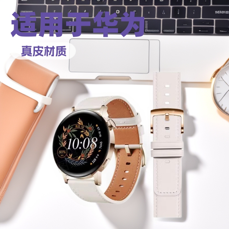 适用华为于watch4/pro手表带 官方同款高端商务真皮表带 GT4/5Pro|undefined