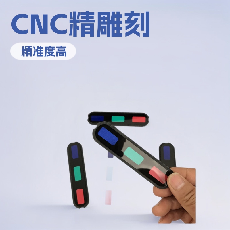 亚克力加工观察窗铣台阶设备机箱面板CNC精雕刻有机激光