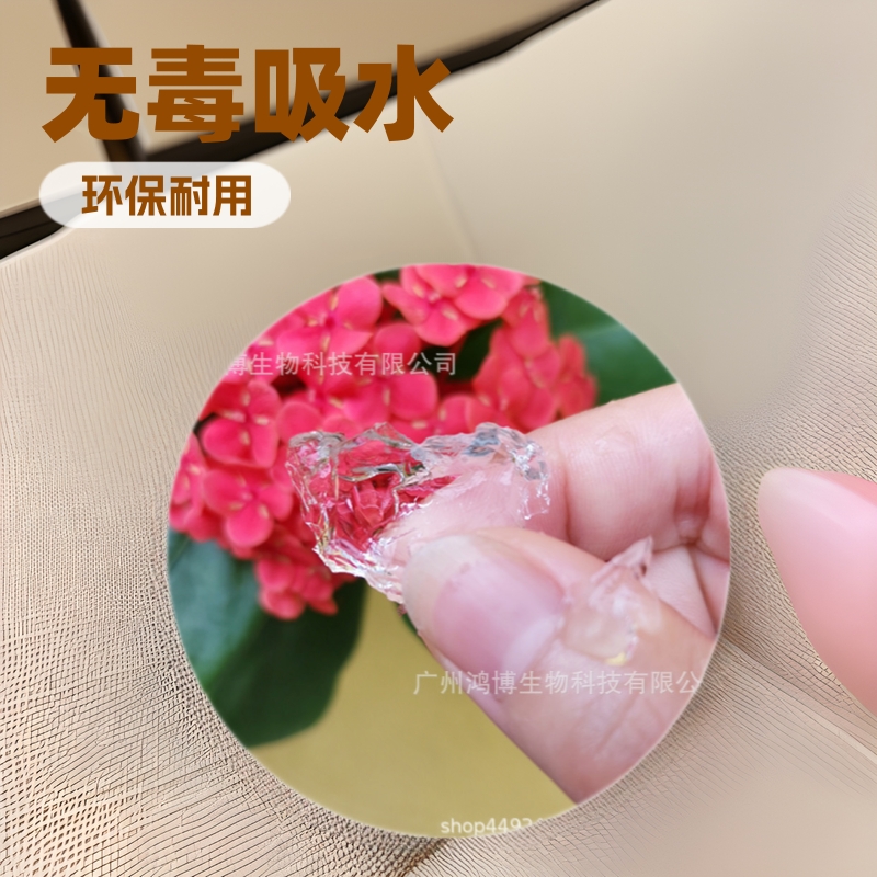 厂家直销冰盒冰垫冰杯专用高分子树脂 大小颗粒粉末树脂 材料环保