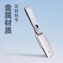 金属u盘定制大容量32g刻字小巧便携高速皮带商务礼品优盘外壳usb