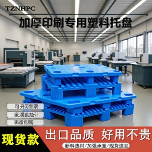 �Ӻ�ӡˢ�бPƽ�����Ϸ����|�����_�������z��̨�|�����бP�غ�