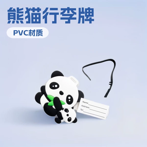 Panda Luggage Tag Suitcase Decoration Pendant Anti-Loss Label Tag Hanging Tag Chengdu Cultural and Creative Panda Peripherals