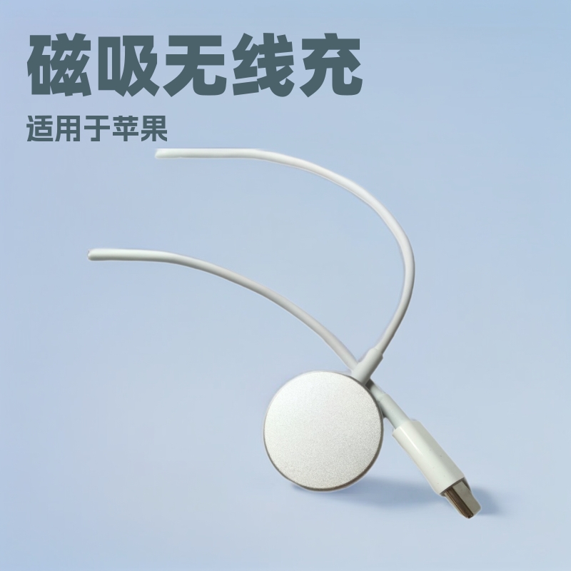 Cross-border wireless charger TYPE-C interface magsafe magnetic wireless charger for Apple Watch wireless charger