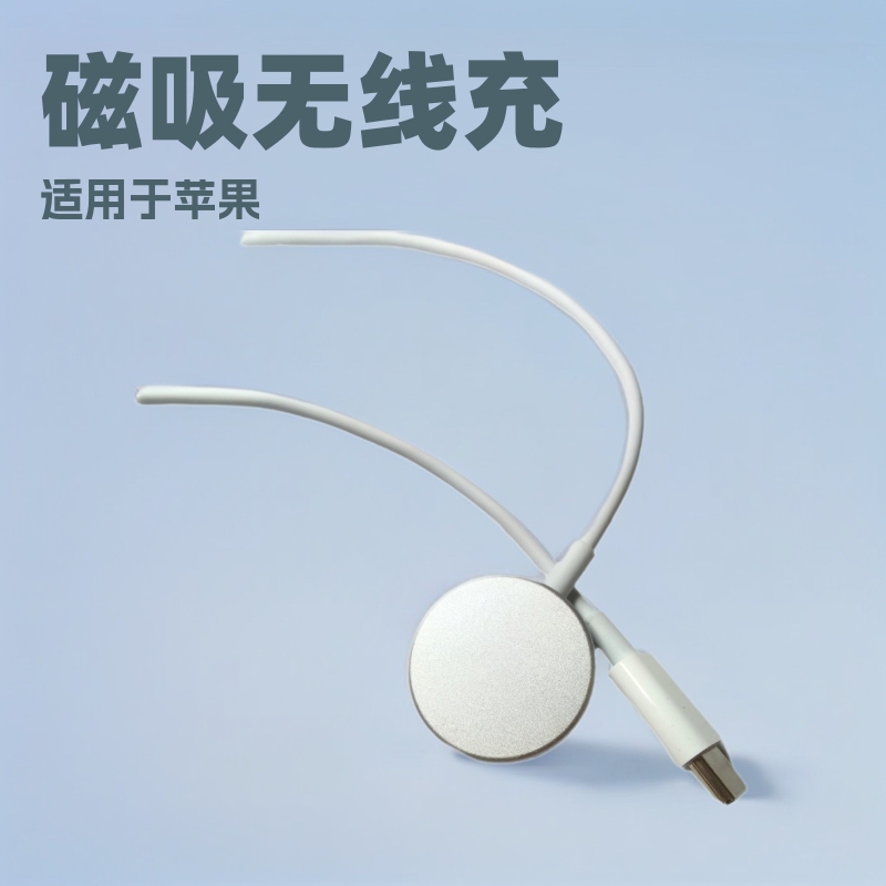 Cross-border wireless charger TYPE-C interface magsafe magnetic wireless charger for Apple Watch wireless charger