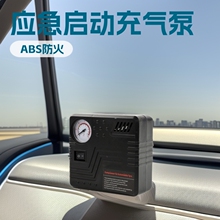 ܇�d����12V���������Դ��܇݆̥���ñ�yʽ�ƿ��늌�