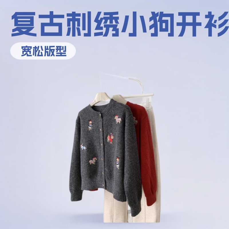 复古重工刺绣圣诞红小狗针织开衫女五角星纽扣设计感毛衣外套女装