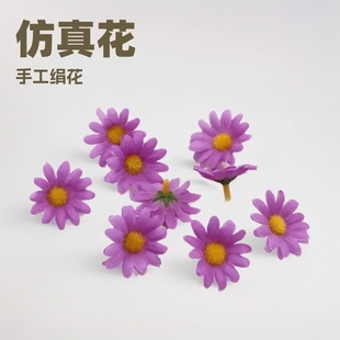 Cross-border Hot-selling DIY Artificial Flower Small Daisy Sunflower Handmade Silk Flower Cloth Flower Chrysanthemum Sunflower Fake Flower Head