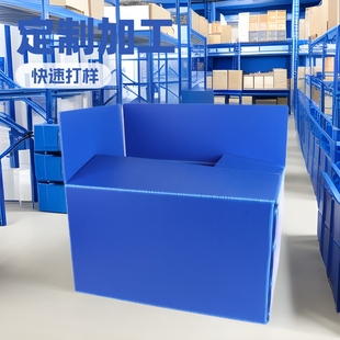 Manufacturer Customized Plastic Fruit Turnover Box Waterproof and Moisture-Proof Pp Hollow Board Box Gift Box Packaging Box Billboard