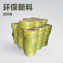 �S�����l�C�������͸�������������b������g��