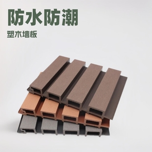 Outdoor Special Composite Plastic Wood Wall Panels Outdoor House Wall Panels Spot Wholesale