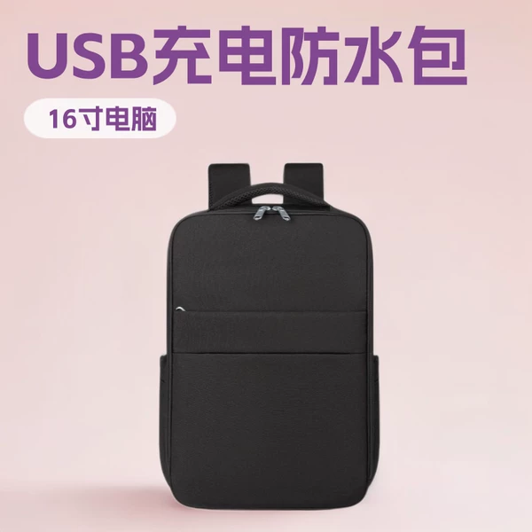 Cross-Border Men's Backpack Travel Backpack Women's Large-Capacity Lightweight USB Charging Luggage Backpack Short-Distance Travel Bag
