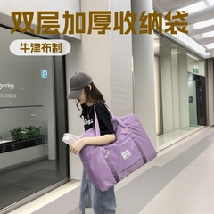 二重構造の厚手の移動・旅行用衣類・布団収納バッグ、卸売荷物バッグ、ポータブルバッグ、ハンドバッグ、トロリーバッグ