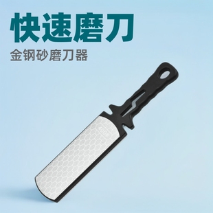 Internet Celebrity Household Gold Steel Sand Knife Grinder Quick Knife Grinding Stone Modern Simple Grinding Scissors Chopper Artifact Knife Grinding Tool