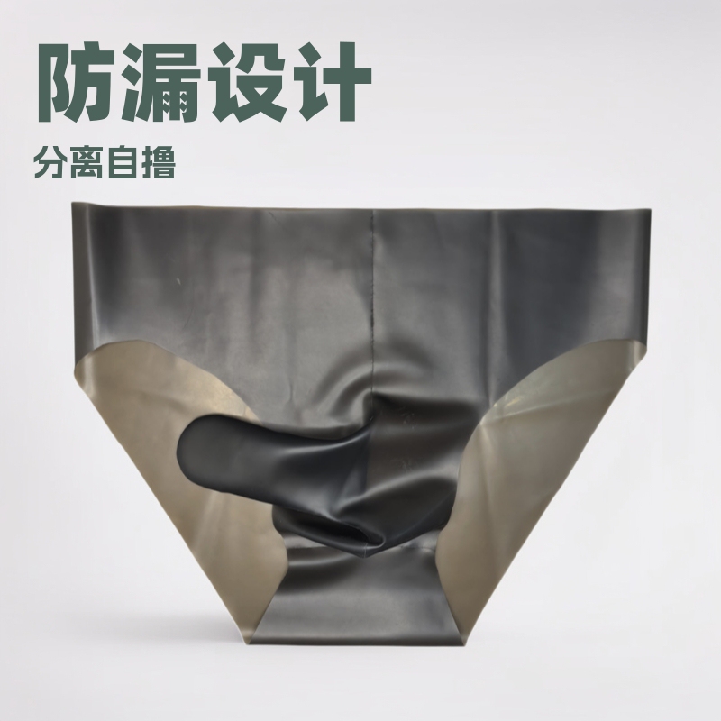 Latex Leather Men's Jj Set, Rubber Gun Bullet Separation, Self-Masturbation Leak-Proof Rubber Suit, Transvestite Airplane Set, Underwear Latex Leather Men's Jj Set, Rubber Gun Bullet Separation, Self-Masturbation Leak-Proof Rubber Suit, Transvestite Airplane Set, Underwear