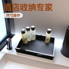 亚克力洗漱化妆用品收纳托盘 酒店消耗品收纳小托盘生产工厂