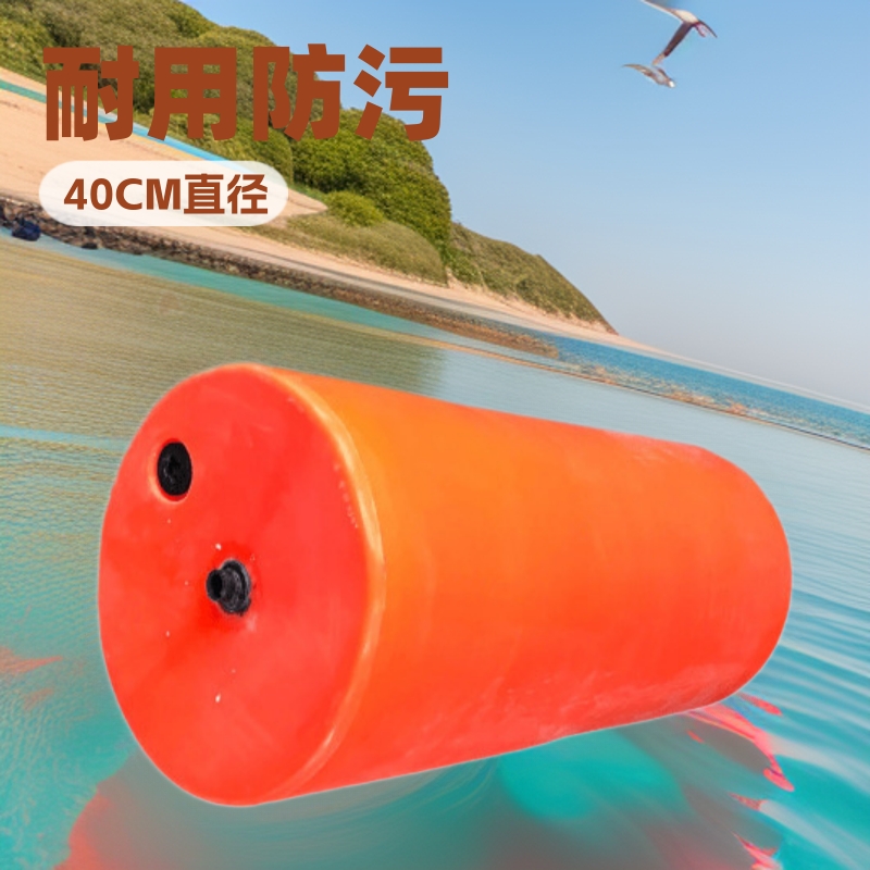 水库河道垃圾拦截塑料浮筒工程治污40CM聚乙烯PE水电站拦污浮筒