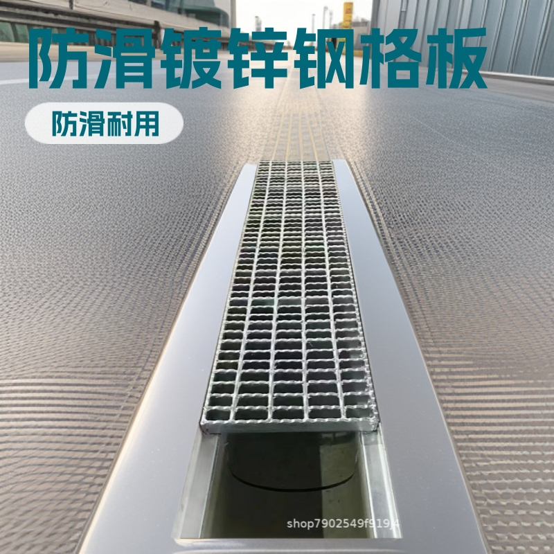 镀锌钢格栅排水沟格栅盖板集水井水槽下水道盖板防滑镀锌钢格板