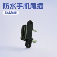 �S��ֱ�� ��ˮMICRO USB �֙Cβ�� ��늲��� �����B����