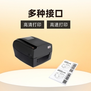 Hanyin Ht300/Xt330 Thermal/Thermal Transfer Self-Adhesive Label Printer Optional Bluetooth Washable Label