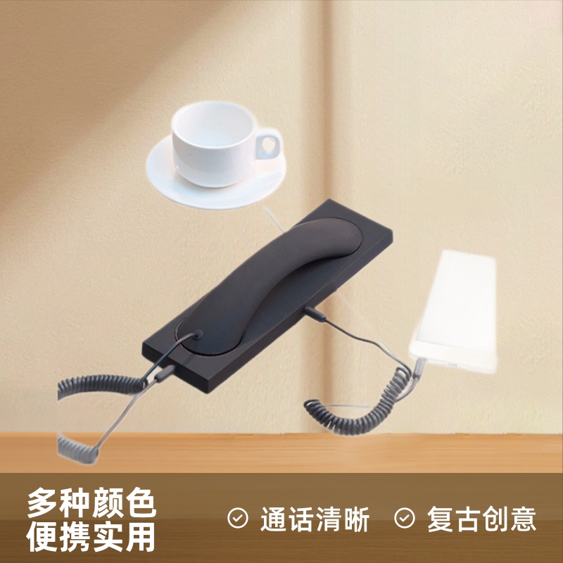 跨境现货手机听筒耳机复古创意电话式座机话筒通用型外接耳机听筒