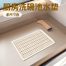 ��ʽ���N��ϴ��ص�̺�������Rˮˮ�|�ذ�ϴ��̨��ˮ��������|