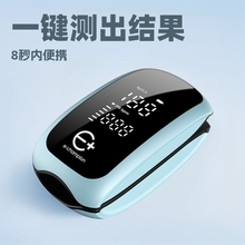 外贸指尖指夹式心率血氧饱和度检测仪家用脉搏血氧仪可充电