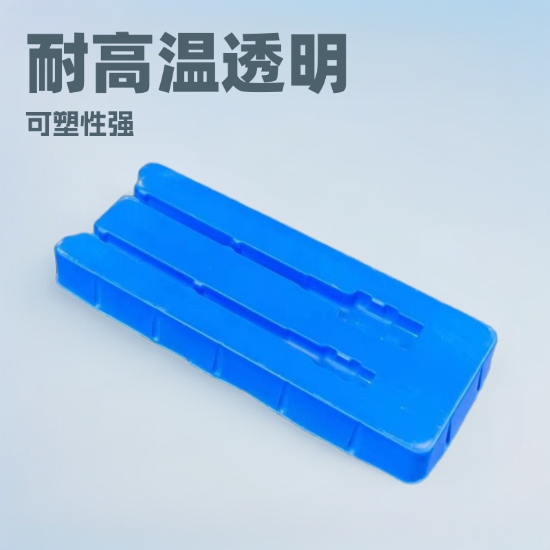 厂家直销数据线包装3c数码ps蓝色可定 制