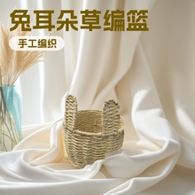 源头厂家手工编织兔耳朵花篮草编花店插花篮伴手礼鲜花篮收纳篮子