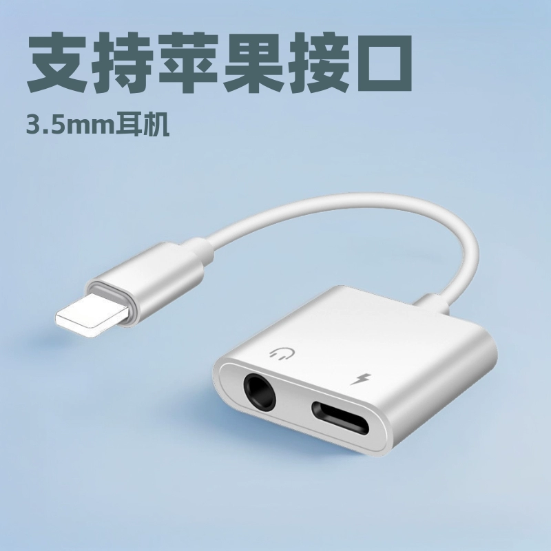 Apple, совместимый планшетный гаечный ключ, мобильный телефон, наушники, 2 в 1, iphone, проводное управление