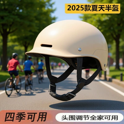 Applicable Certified Electric Battery Car Helmet Half Helmet Men's Summer Universal Half Helmet Women's Four Seasons Motorcycle Helmet