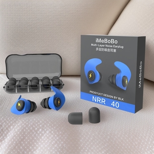 Noise Reduction Sleep Earplugs for Sleeping, Anti-Noise and Anti-Noise Earplugs, Student Dormitory Silicone Sponge Soundproof Earplugs
