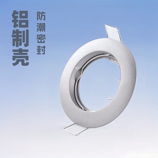 led ceiling lamp shell iron ceiling lamp shell three die casting ceiling lamp shell white lamp shell