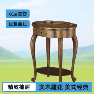 厂家直销实木雕花 美式家具妆饰柜边几008