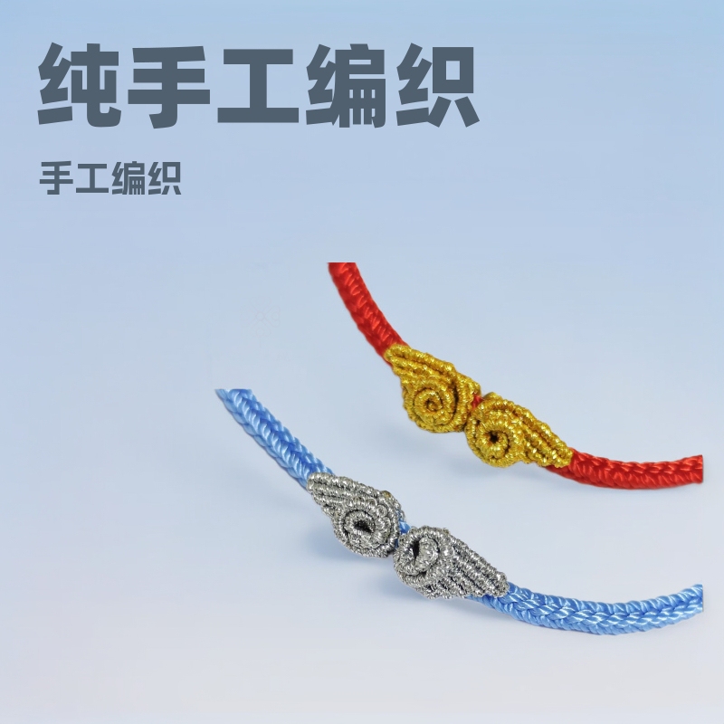 Handmade Red String Woven Angel Wings Love Protection Coil Braided Rope Accessories from the Source Manufacturer Handmade Red String Woven Angel Wings Love Protection Coil Braided Rope Accessories from the Source Manufacturer