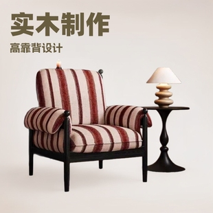 Chiwu Chair Single Sofa Chair Solid Wood High Back Home Designer French Mid-Century Style Light Luxury Lazy Sofa Chair