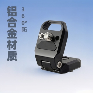 1/4 Ale Positioning Adapter Folding Plate Camera Rabbit Cage Monitor L Plate 180 Degree Damping Wireless Image Transmitter