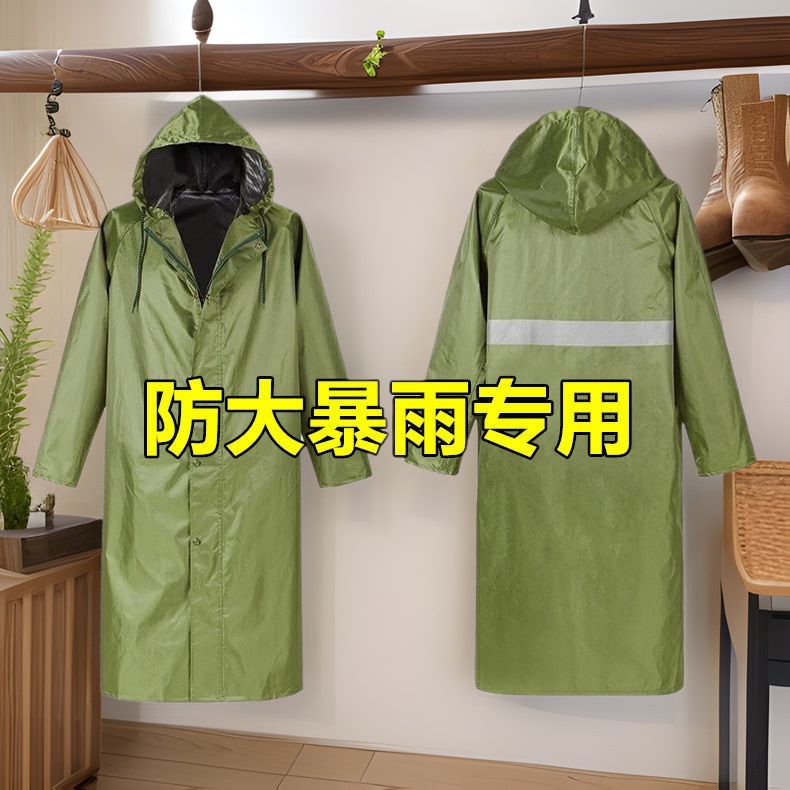 Raincoat Long Full-Body Rainproof Adult Canvas Thickeneded Wear-Resistant Outdoor One-Piece Men's One-Piece Waterproof Raincoat Raincoat Long Full-Body Rainproof Adult Canvas Thickeneded Wear-Resistant Outdoor One-Piece Men's One-Piece Waterproof Raincoat