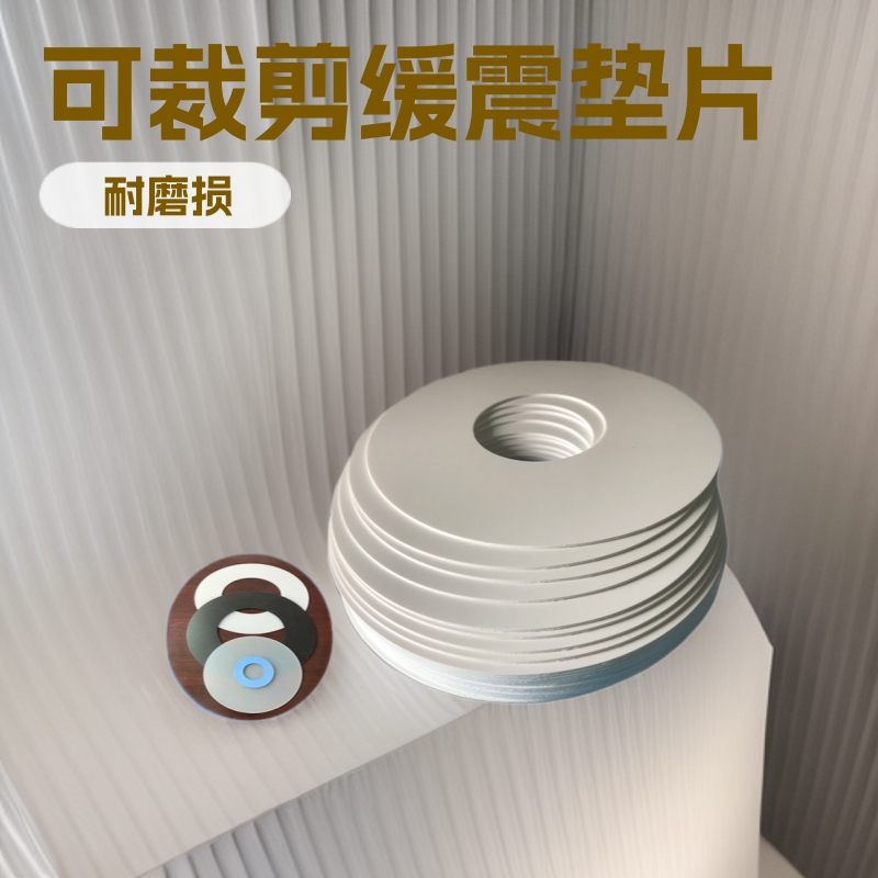 White Pp Round Sheet, Shock-Absorbing Circular Plastic Sheet, Pp Electronic Component Isolation Pad, Semi-Transparent and Can Be Cut