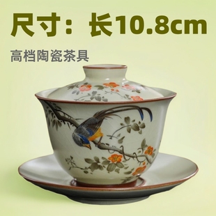 Cen Ru Hover Sancai Single Cover Bowl Tea Cup High-grade Tea Set Ceramic Household Hover Can Raise Film 110 Capacity