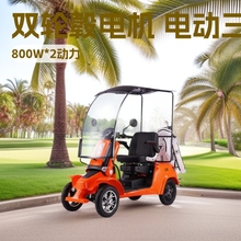 外贸跨境厂家电动三轮车四轮车摩托车TSM-E4欧洲南美巴西电瓶车