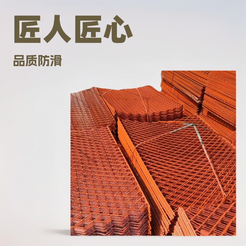 钢筋网片建筑脚手架钢笆片脚踏钢笆网片钢板网片菱形防滑钢笆片
