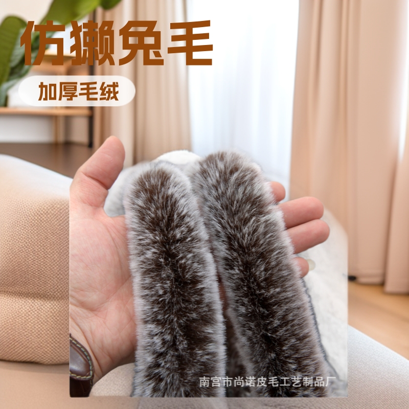 新款彩色花边毛条仿獭兔毛条圣诞汉服编织宠物玩具门襟鞋口毛边