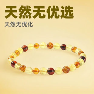 Natural non-optimized Baltic Amber Beeswax Duobao Round Bead Bracelet Chain Gold PER Blood PER Flower PER Personalized European