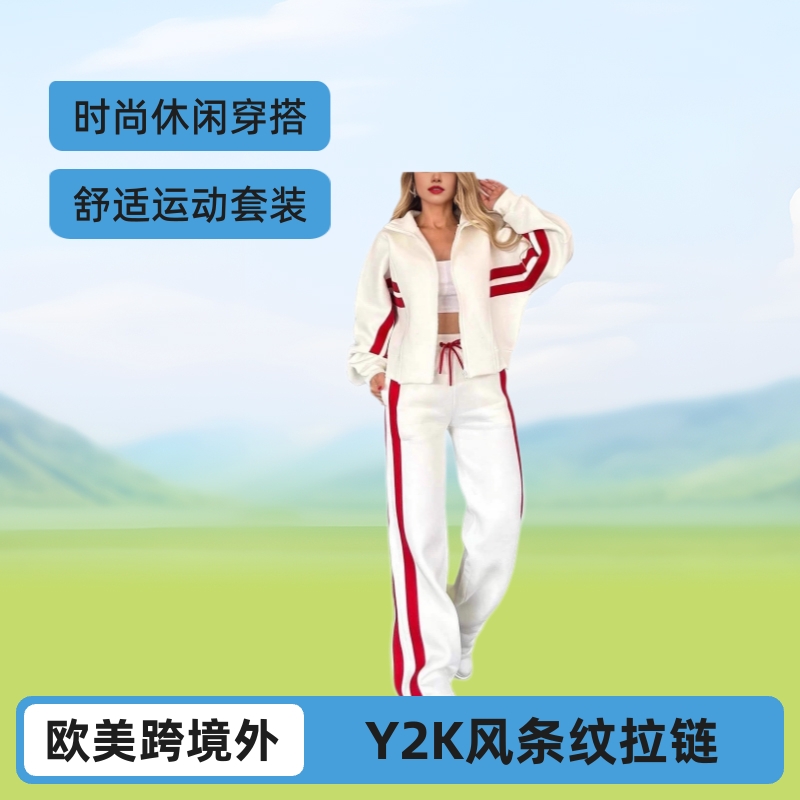 2025 European and American Cross-Border Amazon Autum Export Y2K Stripesd Zipper Top Jacket Casual Sports Suit for Women