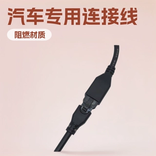直销MOLEX3.0 胶壳端子连接器线束MX3.0 6P公母汽车连接线阻燃